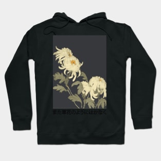 White Chrysanthemum Flowers | Seneh Design Co. Hoodie